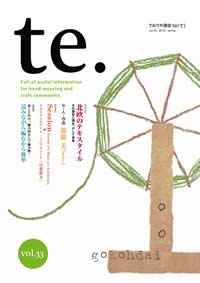 teoriya magazine