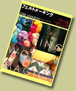 Joi Rae felt making book