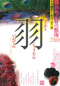 Ginka magazine (Japanese, 166kb)